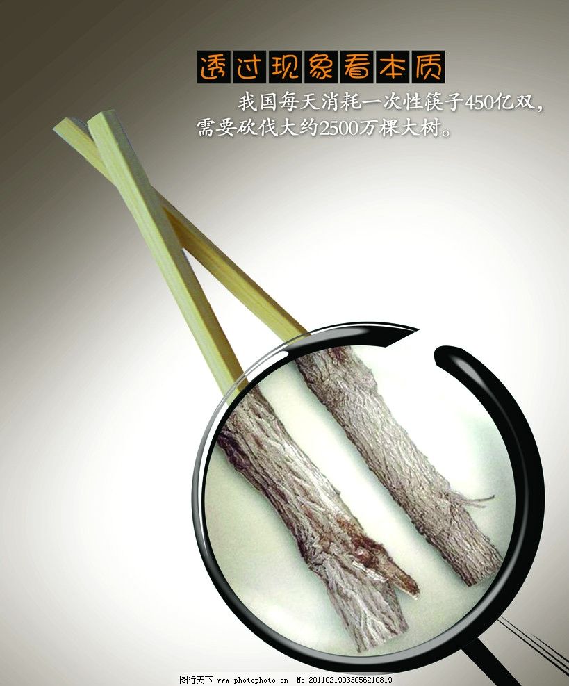 洞見(jiàn)現(xiàn)實(shí)，遠(yuǎn)離虛假——『代辦』陷阱背后的警示