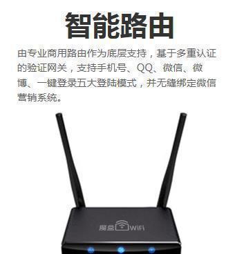 365管家微WiFi vs 潮WIFI、微盟、魔盒wifi 價格、廠家與圖片全解析