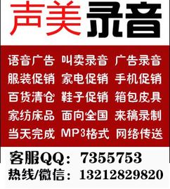 讓運動點燃激情，讓辦公更高效——專業運動用品廣告錄音與辦公服務整合方案