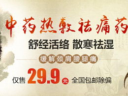 探索Dearfangxin的設計世界 Zcool平面設計精選推薦