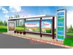 宿遷弘盛廣告制品廠 專業打造高品質公交站臺與城市候車亭，助力城市形象提升