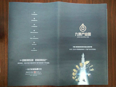 優(yōu)質(zhì)海報(bào)制作服務(wù)專家——西安市蓮湖區(qū)鑫城廣告經(jīng)營(yíng)部