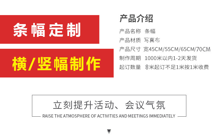 工廠直銷寫(xiě)真布，讓每一個(gè)開(kāi)端都成為經(jīng)典——關(guān)于慶典背后的匠心與表達(dá)