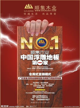 廣告設計圖片專題 下載與制作的實戰(zhàn)指南